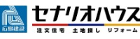 セナリオハウス