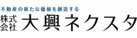 大興ネクスタ