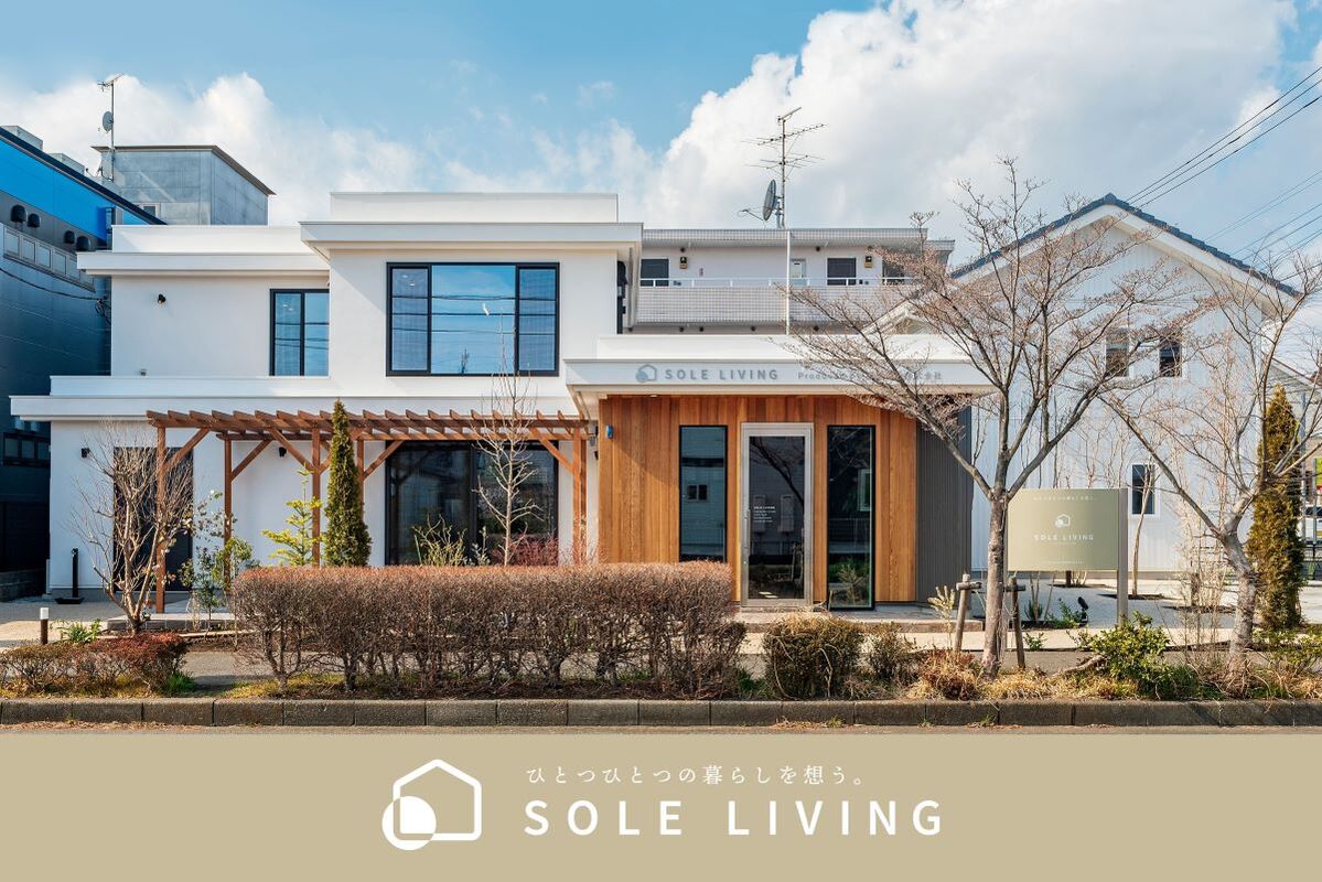 "5つの体験"ができる！相模原モデルハウス