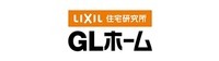 GLホーム