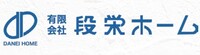 段栄ホーム