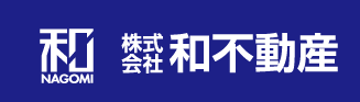 株式会社和不動産