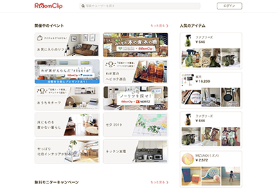Room Clip