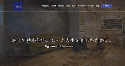 ホープスの公式Pキャプチャ画像