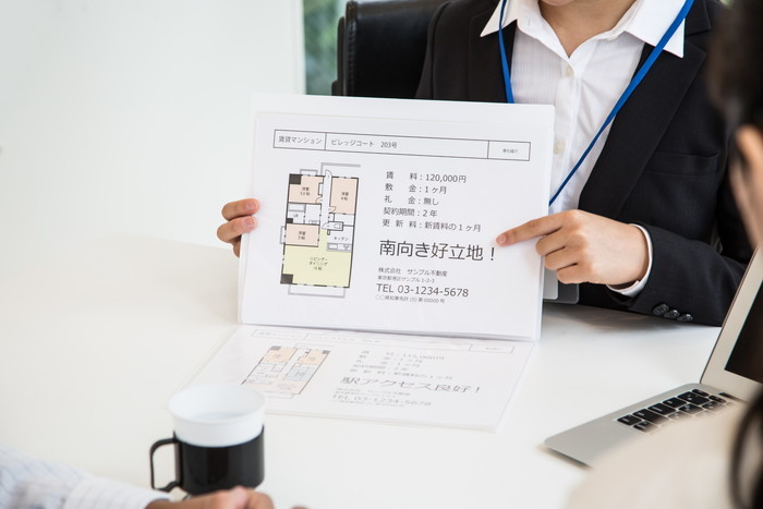 注目の物件紹介