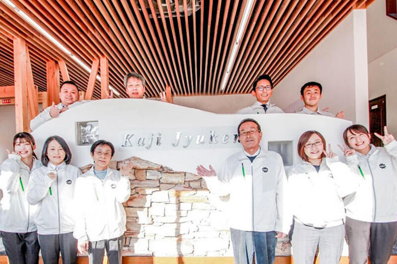 ジーシーホーム