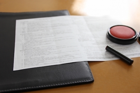 書類のイメージ画像