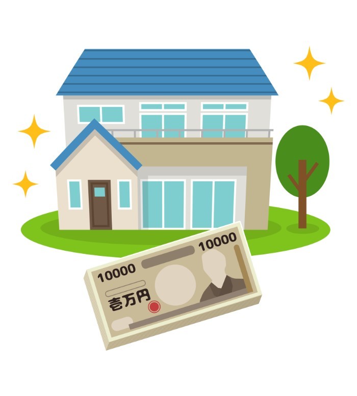 住まいの補助金や助成金制度