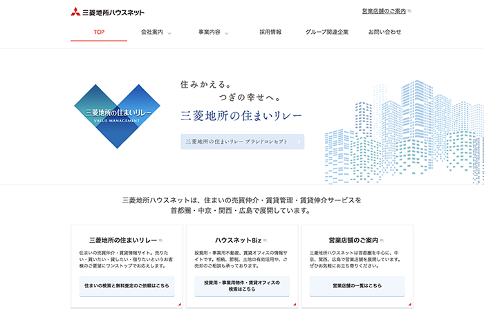 三菱地所ハウスネット