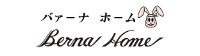 バァーナホーム