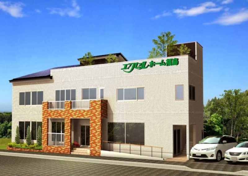 エクセルホーム 福島