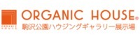オーガニックハウス