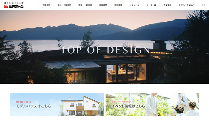 三井ホーム株式会社