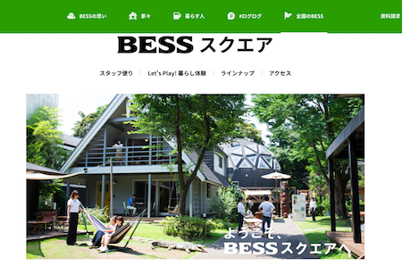 BESSスクエア