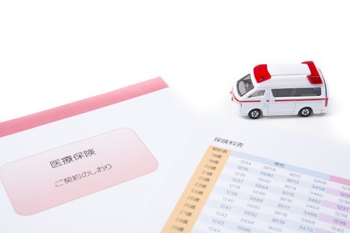 ネット専用全疾病保障付住宅ローン