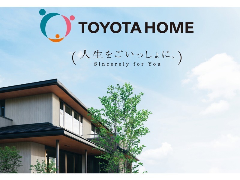 トヨタホーム