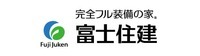 富士住建