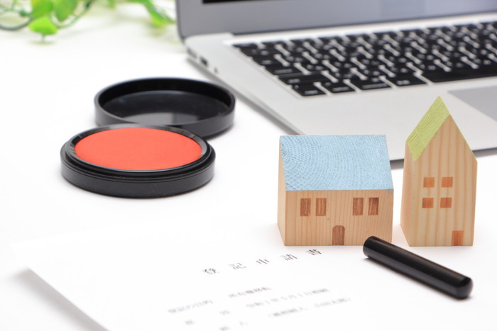 不動産登記を基本から学ぶ！自分でやる不動産登記の完全マニュアル