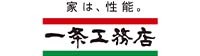 一条工務店