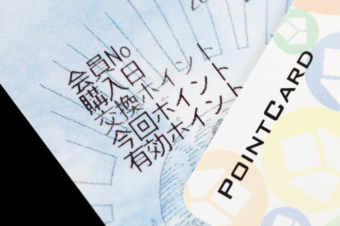ポイント投資から始める超お手軽資産形成で「ひと財産」を築こう