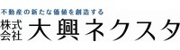 大興ネクスタ