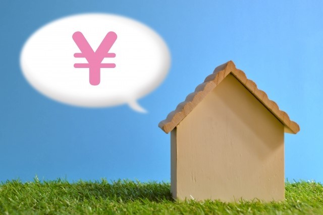 その他の値引き方法