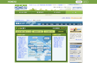 home4uキャプチャ