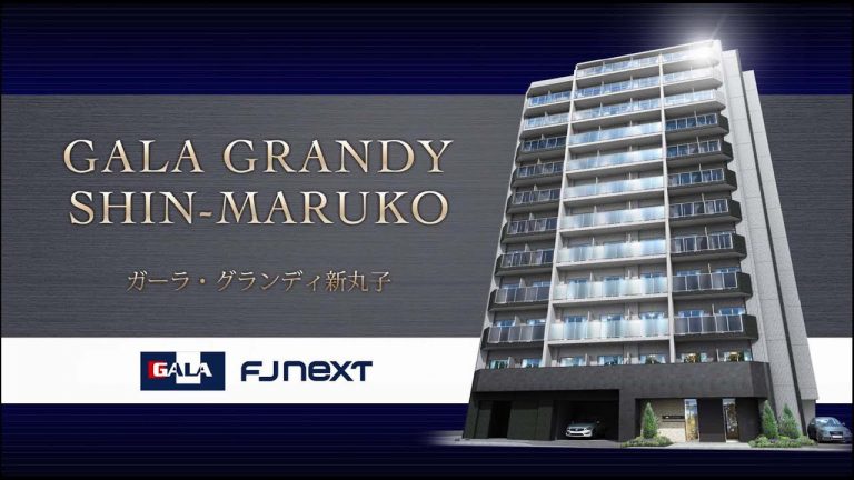 ガーラ・グランディ新丸子