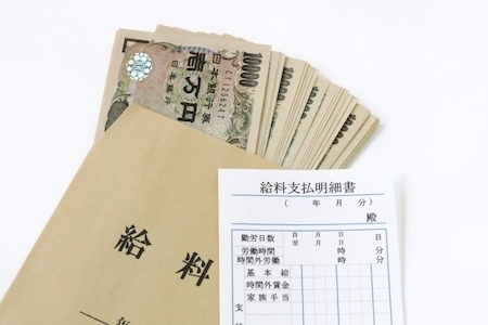 給料のイメージ画像