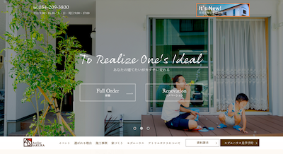 アトリエサクラ