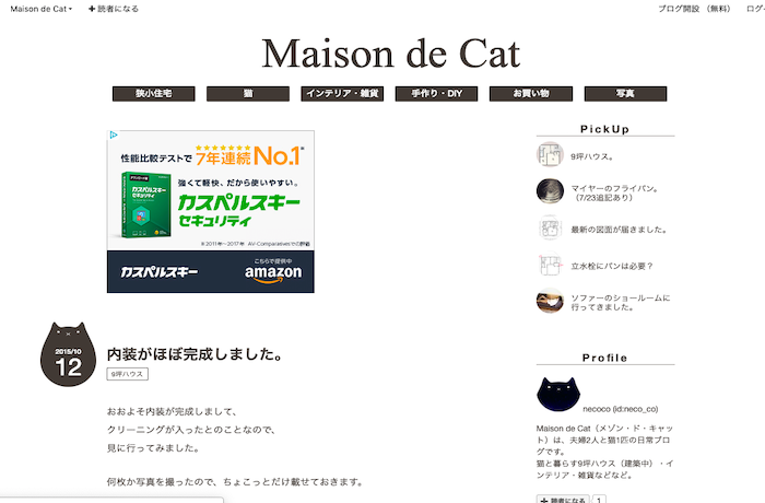 Maison de Cat
