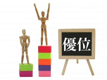 値引き交渉