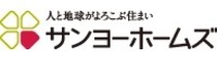 サンヨーホームズ
