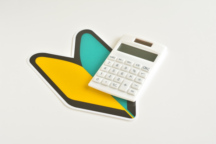 【投資の心得】初心者が意識すべき5つのポイントとは？