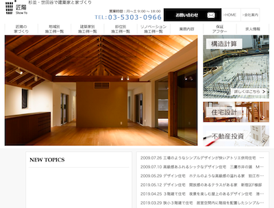 匠陽