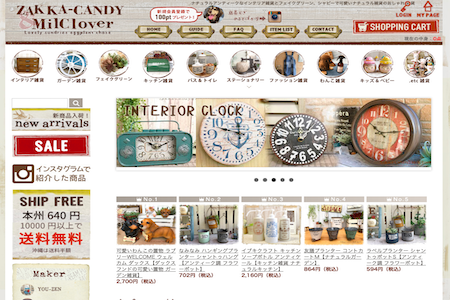 zakka-candy