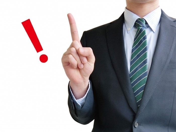 購入予算をオーバーさせないコツ