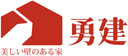 勇建