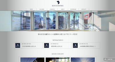 晃栄ホーム