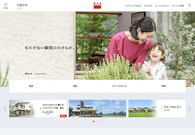 ミサワホーム