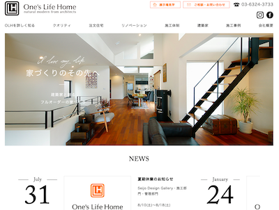 ワンズライフホーム