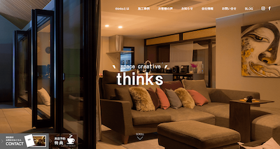 thinksの公式ページのキャプチャ